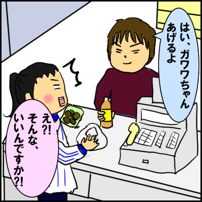 zyou3