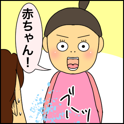 4C61C38C-7D2D-406E-925C-228A7AFC7803