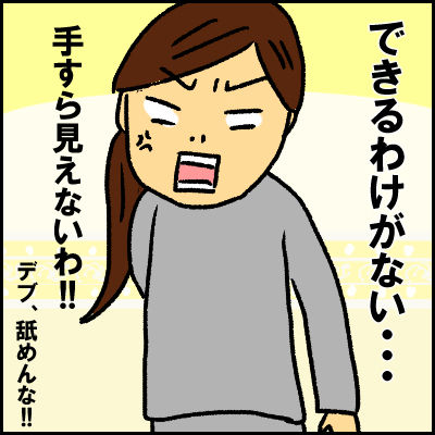 heso5