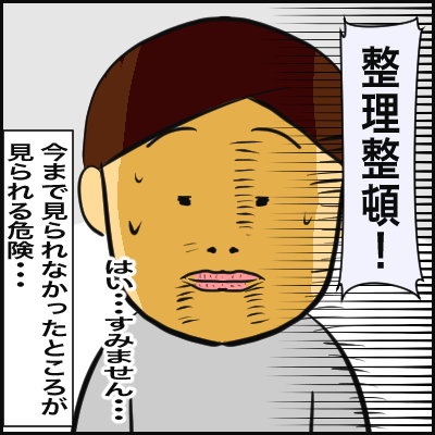 4943D821-1733-4205-BD59-DCA377985CF0