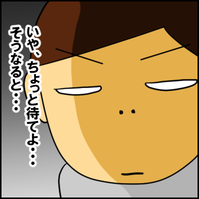 goukaku8