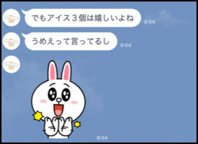 F918DD83-C5C0-4BEE-BCD3-37AAC0D3B9A3