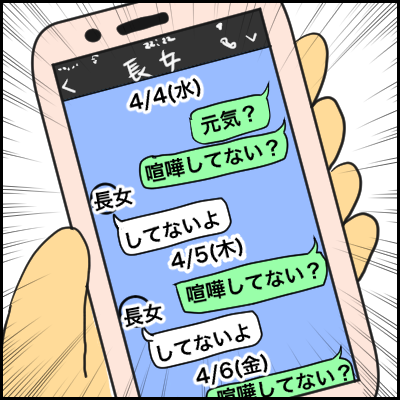 755EBA7F-1644-48B8-8EB4-14D63800B1F4