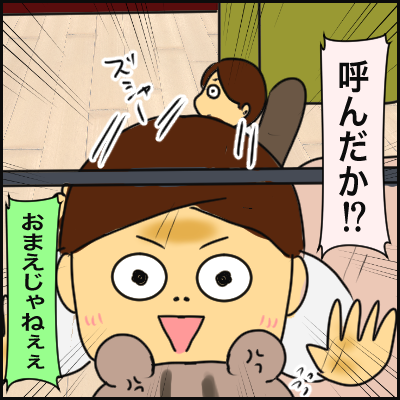 A8567039-C7FB-4C3D-912F-123646355EE0