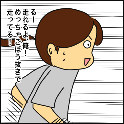 CBE5A1B7-B74E-4A96-BB30-DB0CB7110187