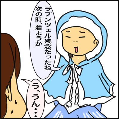 385146CD-9880-4819-A3EC-682856BDDC5D