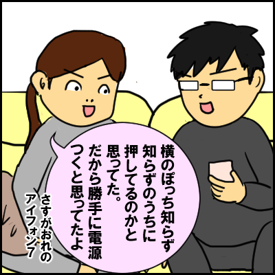 tube6