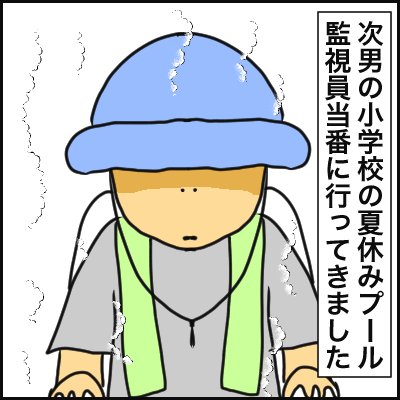 B3221731-F21E-44AD-BAF5-0345EF4C6B52