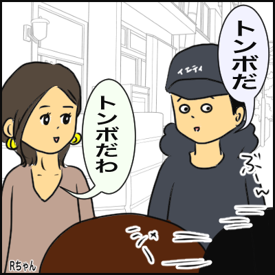 E8355A1C-FB6F-4A45-81D2-9255D358888D