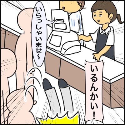 ED33B7BB-5EAD-4FB5-BEE6-BC3E55F5EC33
