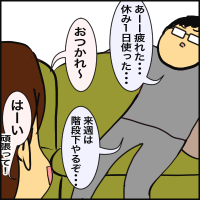 B8828D43-FAAA-4A88-B544-382334BDAD57