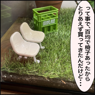 56EE51C2-9D32-4818-8AE0-EF20CBE357F6