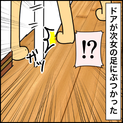 0B06D3B2-E275-4FA9-A89E-A4CC0B587BEE