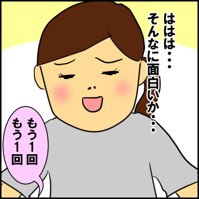 niramekko5