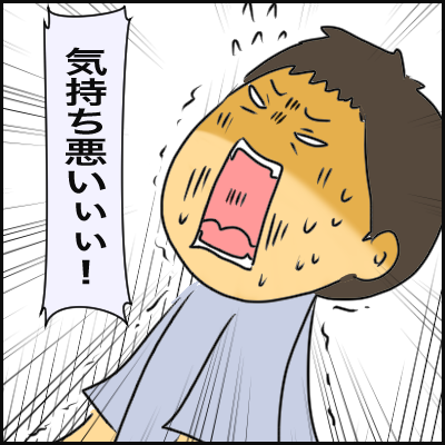868CB941-5703-4151-8A43-19EEE3B9F2B6