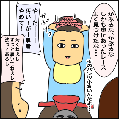 C797FD31-7FA5-4356-B12C-46A0741D450F