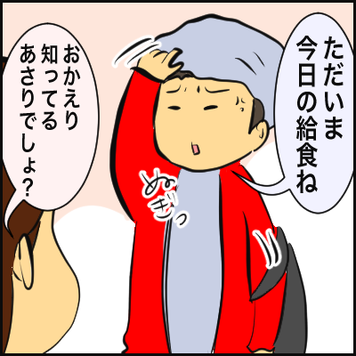 4681F8D9-26AC-4D39-93E8-57A7972E3F8E