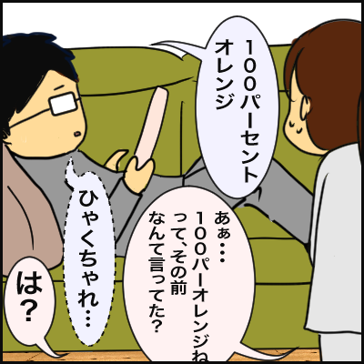 F86FEB1A-D59A-40B3-B2B0-B43555A40504