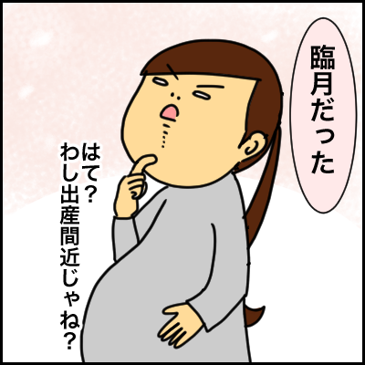 83846853-0C65-456E-9182-BF28AFC72A71