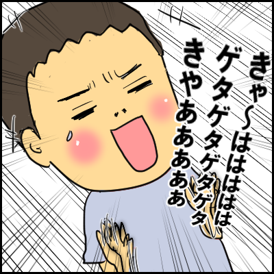 niramekko8
