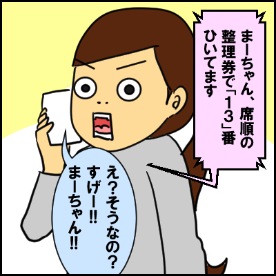 undoukai1