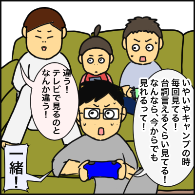 625C63B1-3F55-4B11-A9C2-638D815BBE72