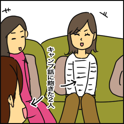 A7CE3B1D-2C01-44BB-ACCF-155B7A387AD4