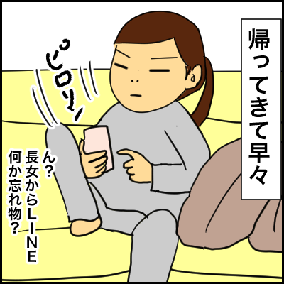 2637077B-9D66-4F62-9E95-0123C55DF8D2
