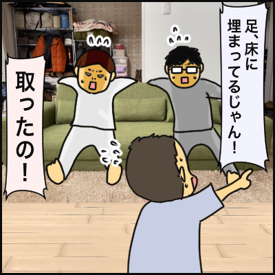 801FB681-B200-464B-BD3E-6D47BDC15F19