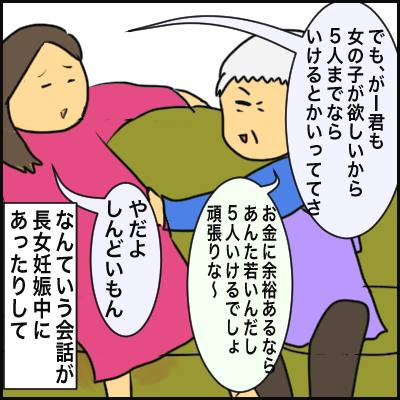 0B81D55C-E8A4-4D5E-A21C-3CE6C12010C9
