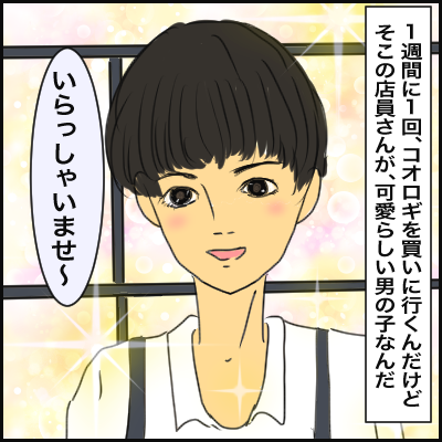 B6B450EC-394D-4429-AFC0-1F33CE4AA819