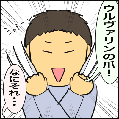 340918DF-C3DD-4DBF-8058-16919380B5C8