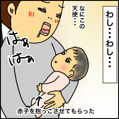 3CBD9C92-1678-481A-BB11-0E34A615B8DF