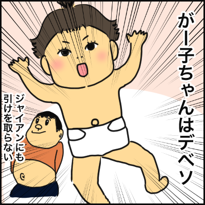9E525D80-BEDD-40D2-A566-BD509FCD8114