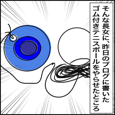 18924846-32DF-460F-AD48-75BBBF7D68A6