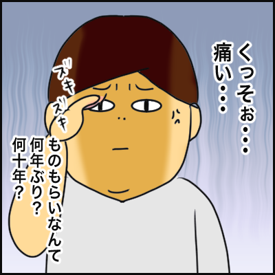 DA4DDF3A-F9DE-43A9-900D-863099E3B439