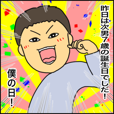 A736DEC7-8F7E-4E70-B791-72088C6EFB94