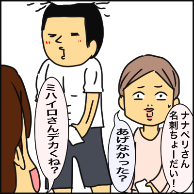 99BB963E-C90F-4D24-8530-14A2C8F6EEC7