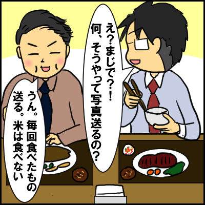 raizappu8