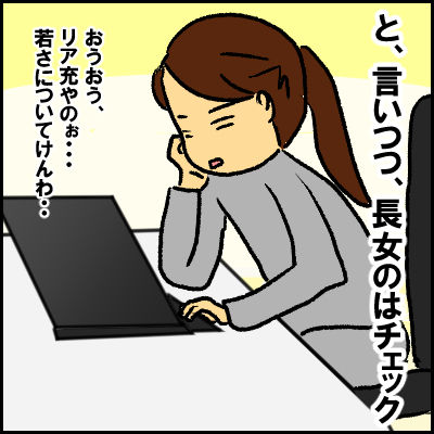 gawawa5