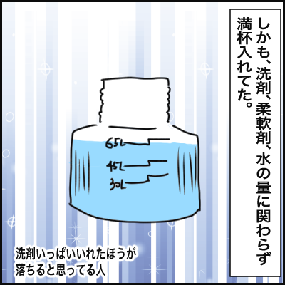 3A1099B0-1A05-4EF2-B69E-7B491DA7828D