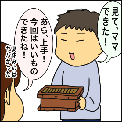 A09483D0-2CA8-4F52-B10C-A13B726CD5CF