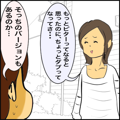 AA8A4342-E6ED-441B-AF51-68D09D0DC315