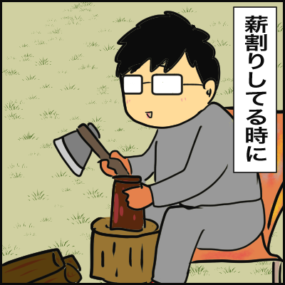 839E5BDC-31BF-477B-8C1C-F3FC87BF3A50