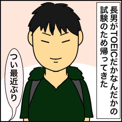6836FF02-5097-4CF3-95C9-7DBE55181470