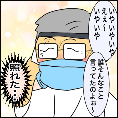 D628A856-DFC0-4254-8047-3B1BCE9CEF07