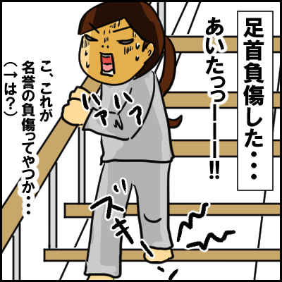 sonogo6