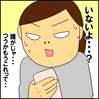 suta11