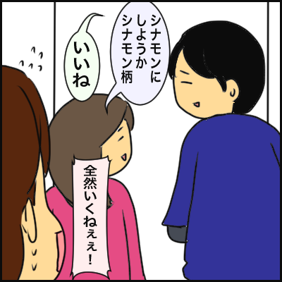 E1A209C5-8A56-43CD-B329-903DF55790D2