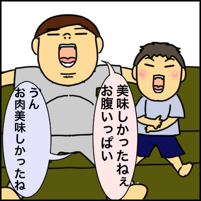 E7204EFA-FBE6-45D3-B55F-F5F127F9B27E